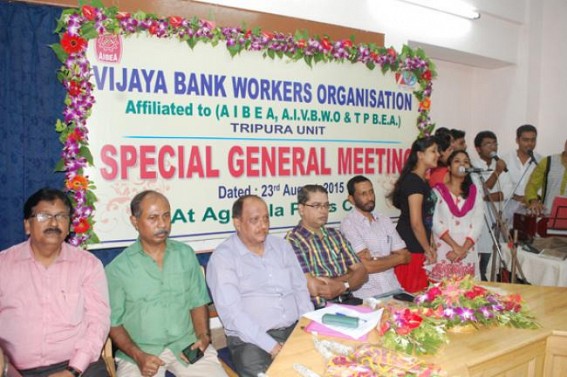 Bank workers Organzation spoke in Left front govtâ€™s phrase : criticised BJP at centre for violating the labours law